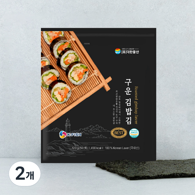대한물산 구운 김밥김 50p, 120g, 2개