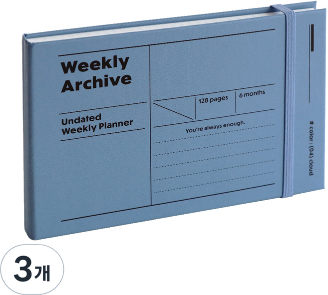 아이코닉 위클리 아카이브 6개월 만년형 다이어리, 04CLOUD, 3개