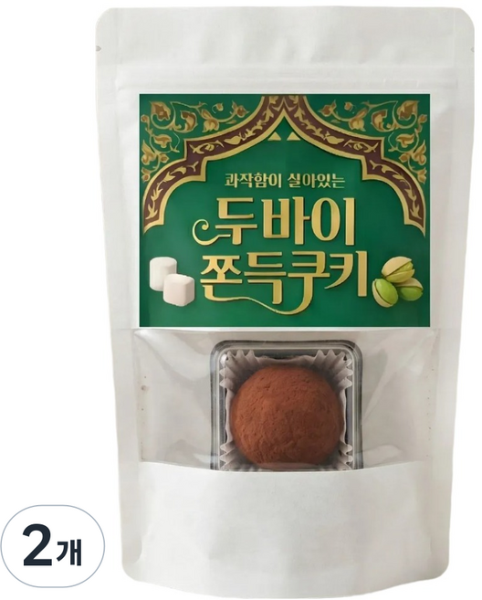 活靈活現的喀滋聲杜拜Q彈餅乾