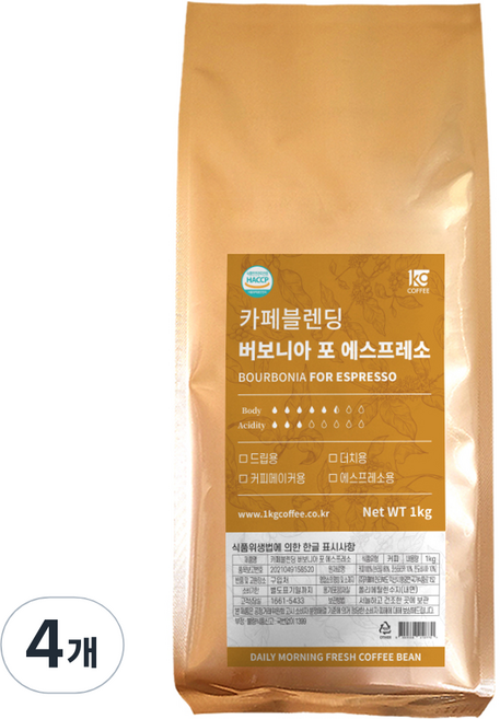 1킬로커피 카페블렌딩 버보니아 포 에스프레소, 1kg, 4개, 홀빈(분쇄안함)