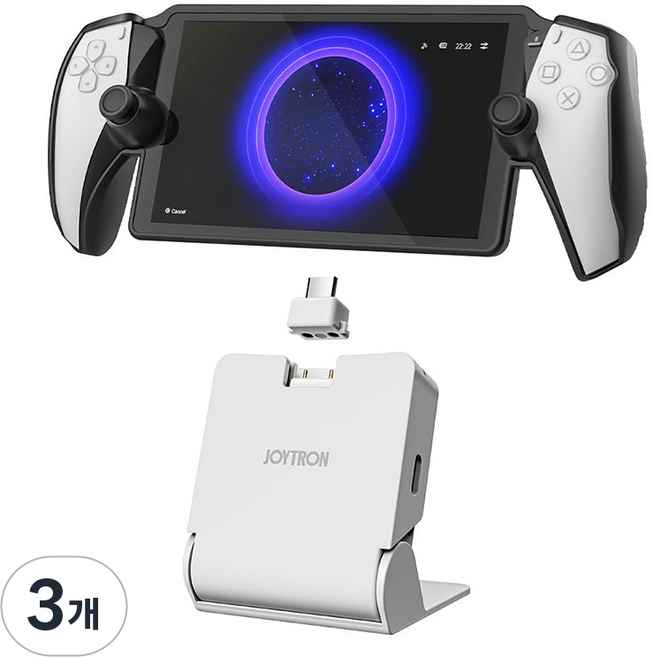조이트론 PS포탈 플스포탈 무선 휴대용 충전 폴더블 미니 충전 스탠드, 혼합색상, 3개, JTPT-108