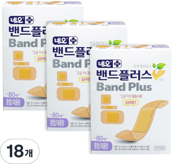 네오밴드플러스 에이 반창고, 80개입, 18개