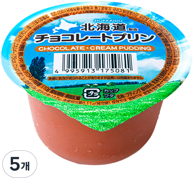 北海道巧克力布丁, 5個, 110g