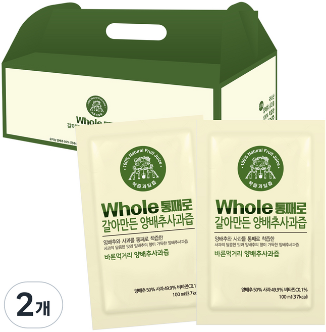 통째로 갈아만든 양배추 사과즙 30p, 3L, 2개