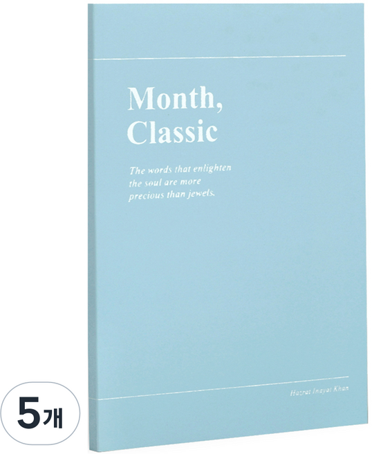 2026 워너디스 클래식 먼슬리 플래너 다이어리, 브리즈 블루, 5개