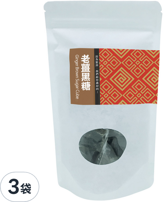 好日×好食 好飲系列 手工老薑黑糖, 38g, 8顆, 3袋