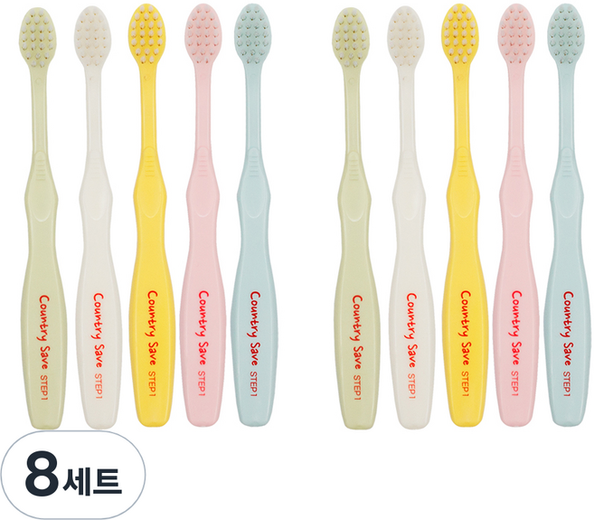 컨트리세이브 키즈 칫솔 12개월~36개월 5종 세트, 8세트, 화이트, 핑크, 옐로우, 그린, 블루, 5개입