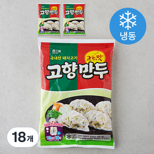 해태 고향만두 (냉동), 300g, 18개