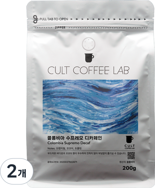 컬트커피랩 콜롬비아 수프레모 디카페인 슈가케인 싱글오리진 커피원두, 200g, 2개, 홀빈(분쇄안함)