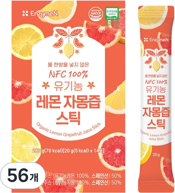 엔자임엔 물 한방울 넣지 않은 NFC 유기농 레몬 자몽즙 스틱, 280g, 4박스
