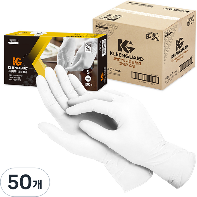 크린가드 니트릴 장갑, 화이트, 소(S), 50개