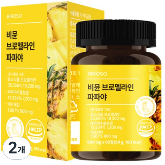 비로소 비뮨 브로멜라인 파파야 900mg, 2개, 60정