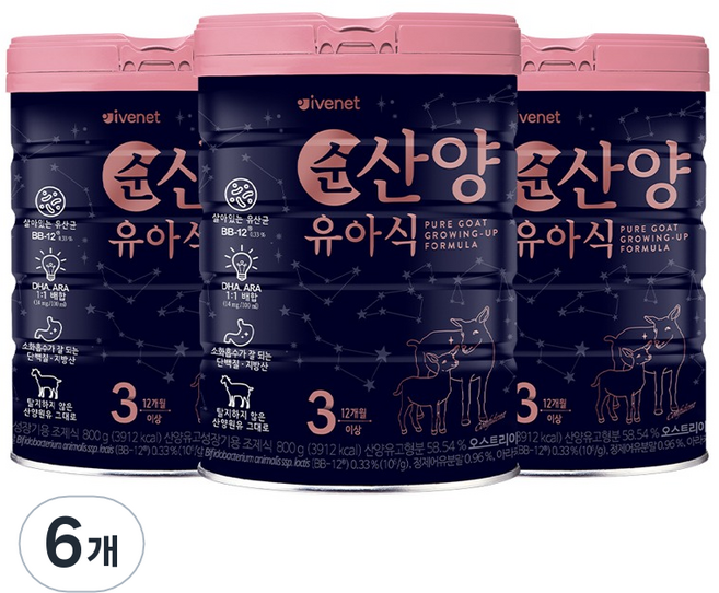 韓國 ivenet Confident羊奶粉 3號, 800g, 6罐