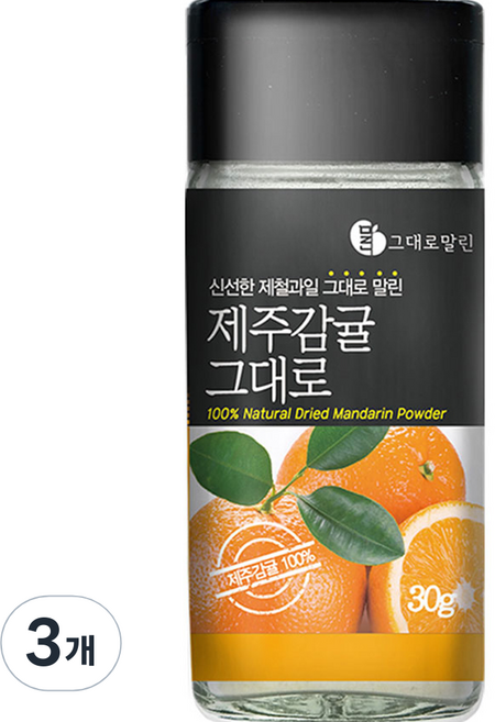 제주감귤 그대로, 30g, 3개