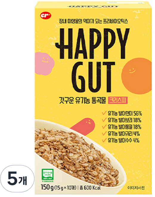 씨알로 해피갓 갓구운 유기농 통곡물 크리스피 시리얼, 150g, 5개