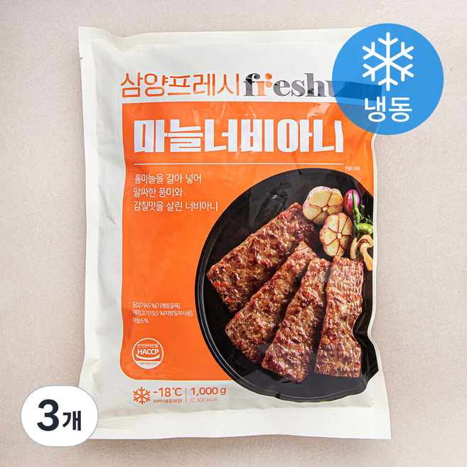 삼양프레시 마늘너비아니 (냉동), 1kg, 3개