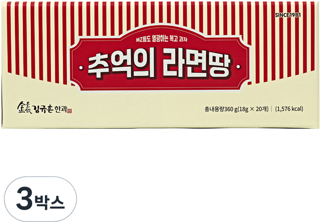 김규흔한과 추억의 라면땅 20p, 360g, 3박스