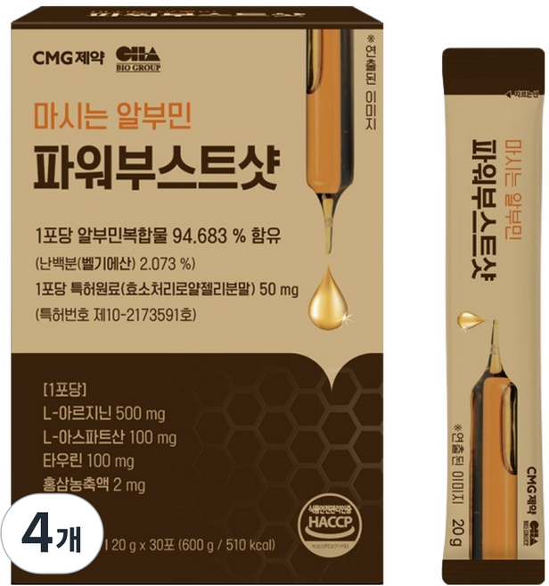 씨엠지건강연구소 마시는 알부민 파워부스트샷, 4개, 600g