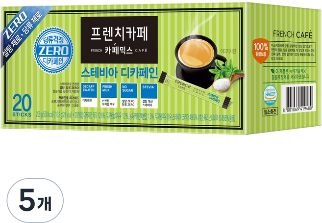 FRENCH CAFE 甜菊糖無咖啡因即溶咖啡, 10.3g, 20入, 5個