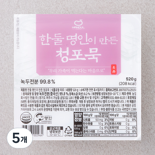 한둘 명인이 만든 청포묵, 520g, 1개입, 5개
