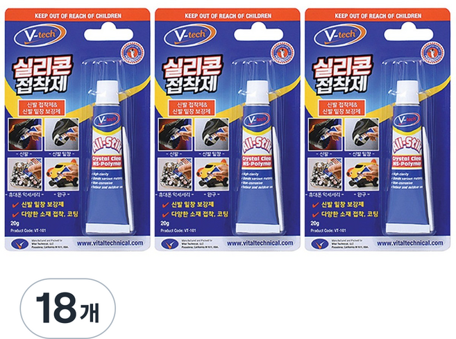 Vtech 실리콘 접착제, 18개