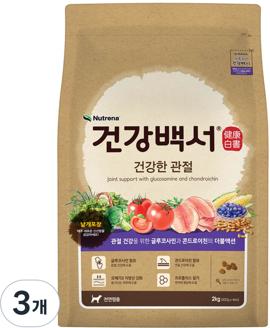 뉴트리나건강백서 강아지 기능성 사료, 뼈/관절강화, 2kg, 3개