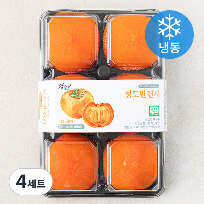 감좋은날 GAP 인증 청도반건시 (냉동), 4세트, 420g(대자 6입)