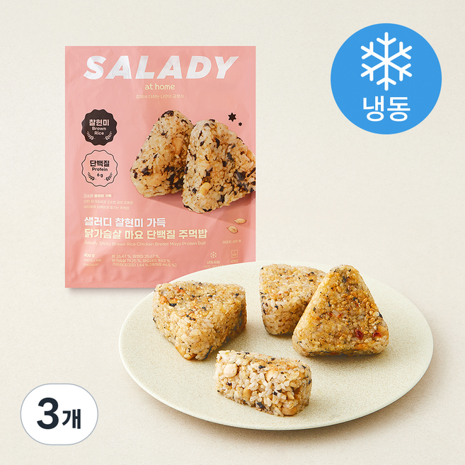 샐러디 찰현미 가득 닭가슴살 마요 단백질 주먹밥 4개입 (냉동), 400g, 3개