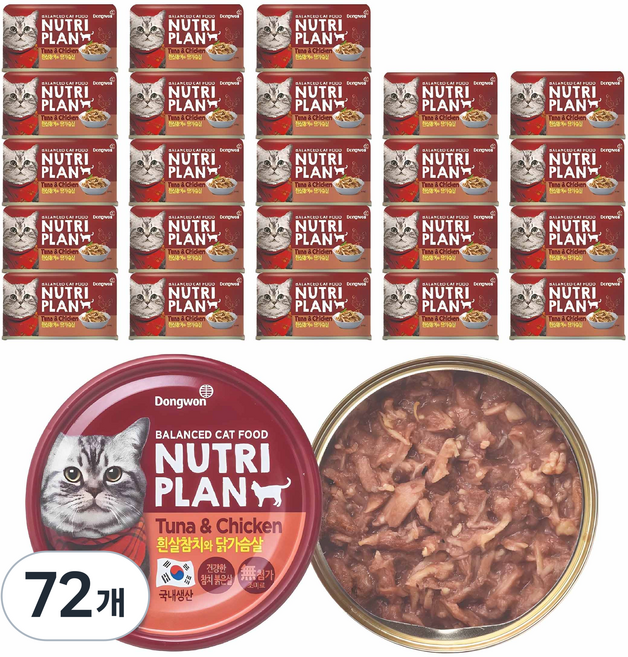 동원뉴트리플랜 고양이 간식 습식캔, 혼합맛(흰살참치/닭가슴살), 160g, 72개