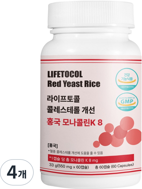 라이프토콜 콜레스테롤 개선 홍국 모나콜린k 8 영양제 33g, 4개, 60정