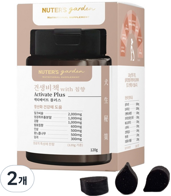 누터스가든 강아지 견생비책 액티베이트 플러스 영양제 120g, 면역/항산화, 120정, 2개
