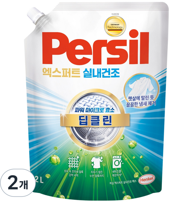 퍼실 초미세 세탁 엑스퍼트 실내건조 겸용 액체세제 리필, 2L, 2개