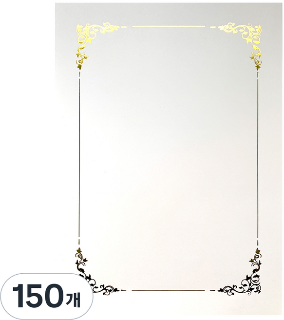 獎狀工廠 燙金獎狀紙 180g, 純白色(藤蔓), 150個