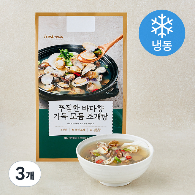 프레시지 푸짐한 바다향 가득 모둠 조개탕 2인분(냉동), 525g, 3개