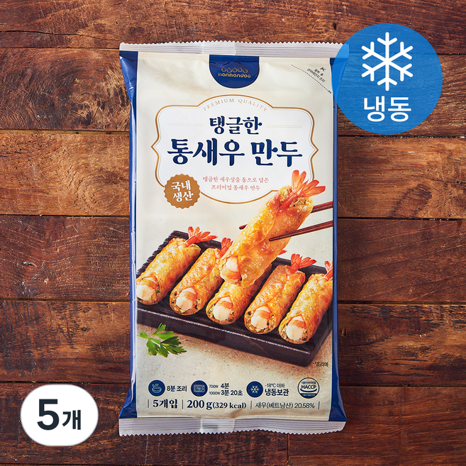한만두 탱글한 통새우 만두 (냉동), 200g, 5개