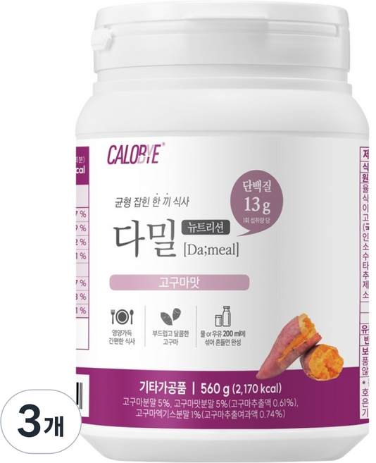 칼로바이 다밀 뉴트리션 분말 고구마맛, 560g, 3개