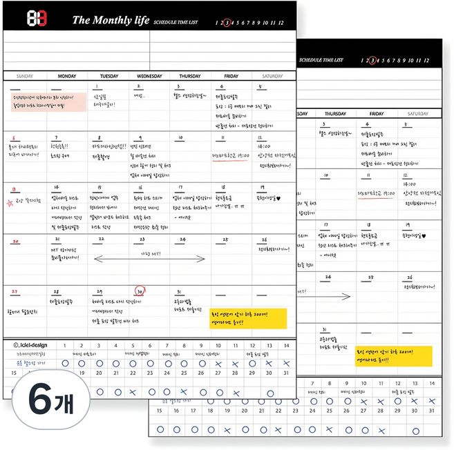 아이씨엘디자인 먼슬리 스케쥴러, 혼합색상, 6개
