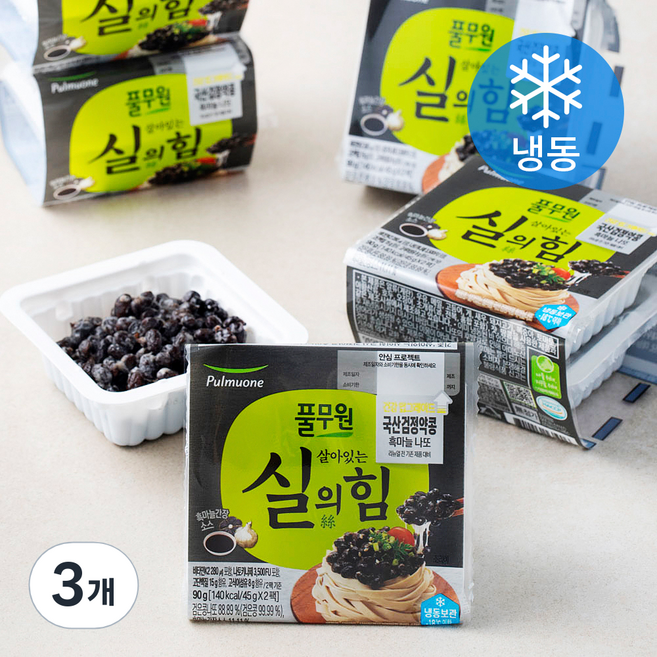 풀무원 살아있는 실의힘 국내산 검정약콩 흑마늘 나또 (냉동), 45g, 12개입, 3개