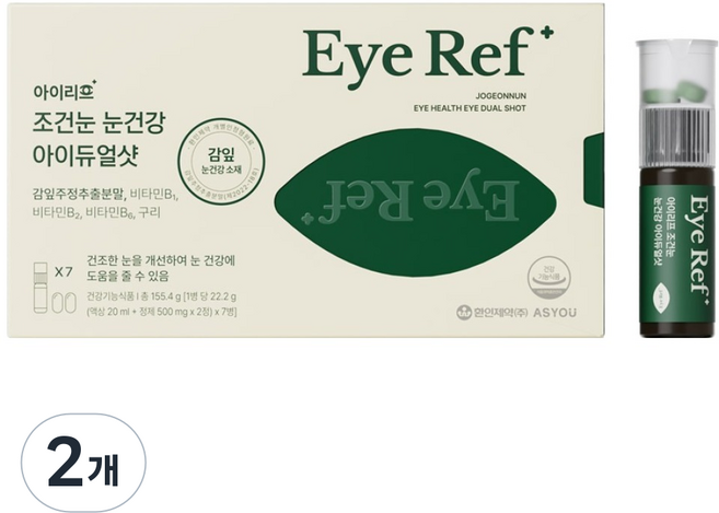 애즈유 아이리프 환인제약 조건눈 눈건강 아이듀얼샷, 2개, 7회분