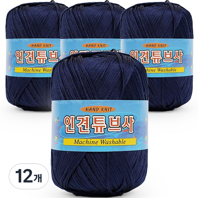 필립섬유 쎄비 인견 튜브사 뜨개실 90g x 4p, 616 딥블루, 12개