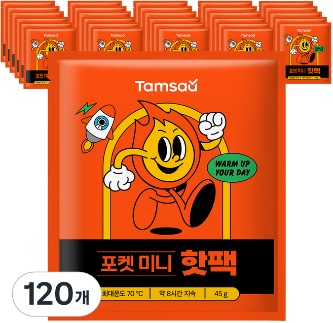탐사 포켓형 미니 핫팩 45g 국내생산, 120개