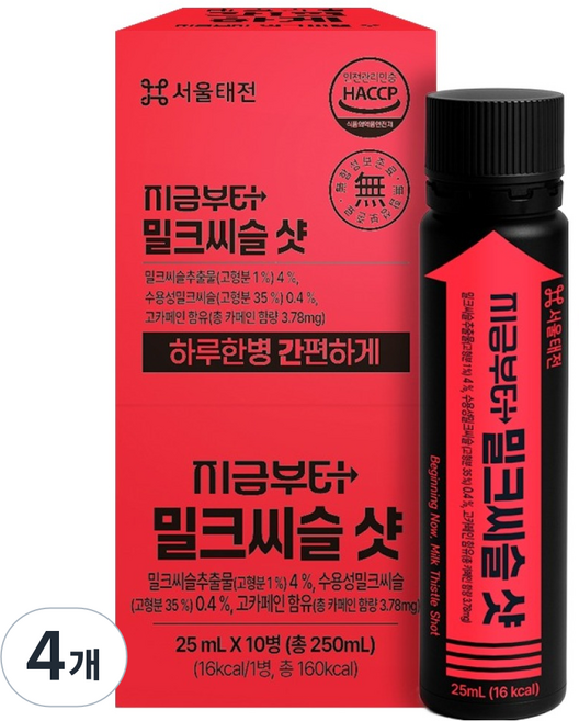 지금부터 밀크씨슬 샷 10p, 4개, 250ml