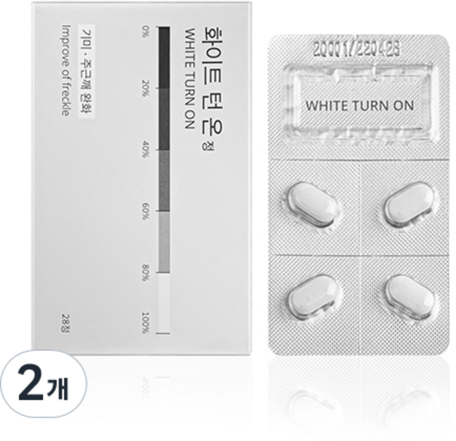 화이트 턴 온 정 4주분, 28정, 2개