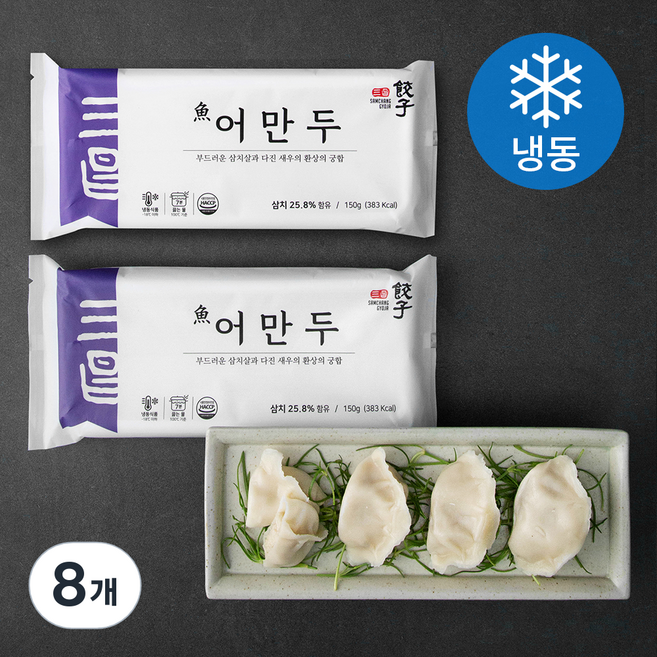 삼창교자 어 만두 (냉동), 150g, 8개