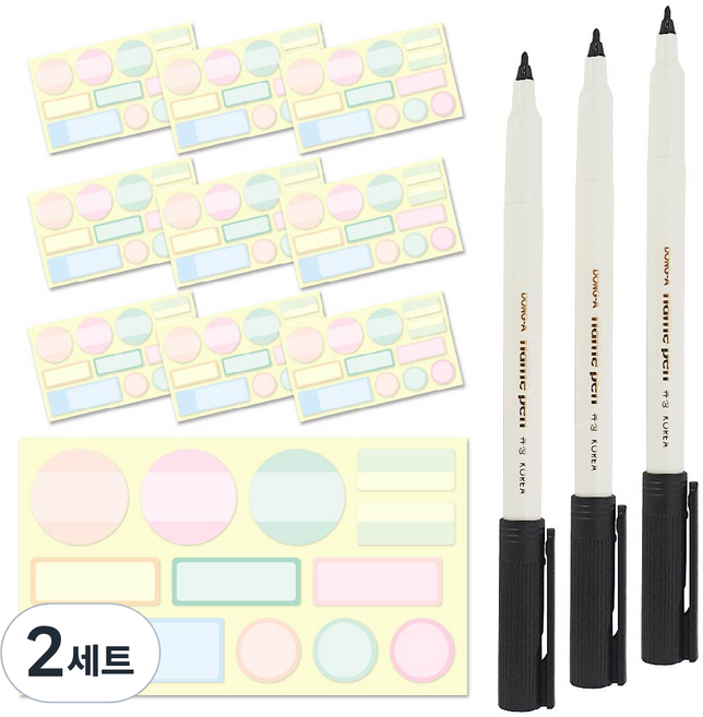 방수 냉장고 라벨지 혼합형 120매 + 네임펜 검정 3p, 2세트