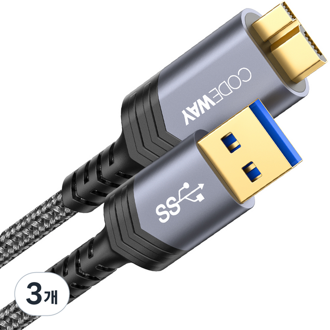 코드웨이 USB A to 마이크로B 3.0 외장하드 케이블, 0.3m, 3개