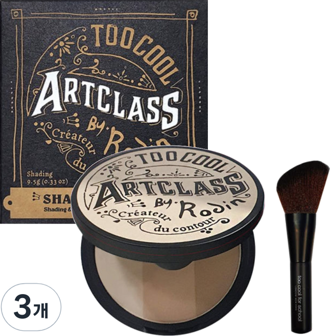 투쿨포스쿨 아트클래스 바이로댕 쉐딩 마스터 9.5g, 02모던, 3개