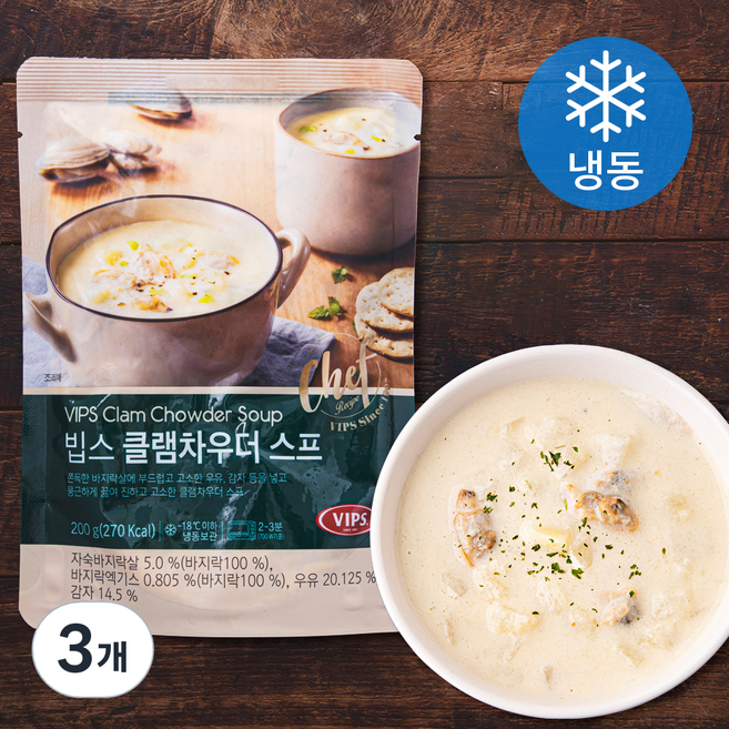 빕스 클램차우더 스프 (냉동), 200g, 3개