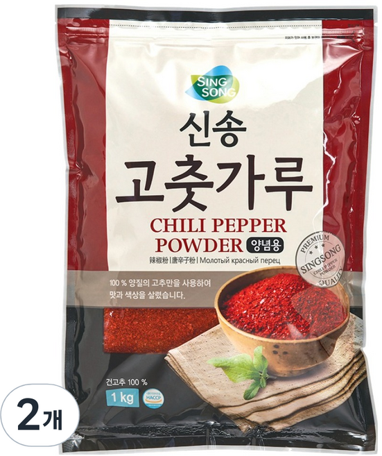 신송 고춧가루 양념용, 1kg, 2개