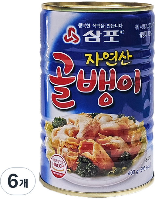 삼포 자연산골뱅이, 400g, 6개